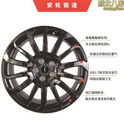 鍛造輪轂 私人訂製 個性化輪轂 配套服務 輪胎輪轂石家莊2733 歷史價格詳細信息