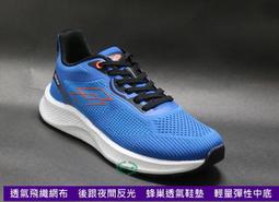 樂得LOTTO 男段 防潑水輕量跑鞋 運動休閒鞋- 藍白7136 歷史價格詳細信息