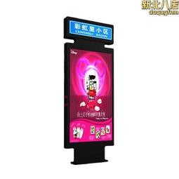滾動燈箱壁掛燈箱太陽能滾動換畫燈箱護欄燈箱柵欄燈箱智能燈箱 歷史價格詳細信息
