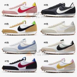 Nike 休閒鞋 Daybreak 黑 白 女鞋 麂皮 Dbreak 復古慢跑鞋 運動鞋 CK2351-001 CK2351-001 歷史價格詳細信息
