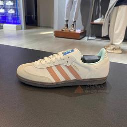 ADIDAS SAMBA OG 米色 運動休閒鞋 IE7013 Originals 限量 男女款  現貨 非代購 歷史價格詳細信息