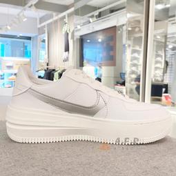 Nike Air Force 1 PLT.AF.ORM 女 白粉 AF1 經典 低筒 運動 休閒鞋 DJ9946-104 歷史價格詳細信息
