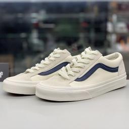 VANS Style 36 米白 紅/藍/綠 基本款 紅標 滑板鞋 GD 歷史價格詳細信息