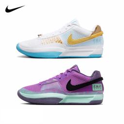 Nike JA 1 EP Murray State 男 海軍藍 Morant 實戰 訓練 籃球鞋 DR8786-402 歷史價格詳細信息