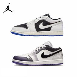 Air Jordan 1 Low Ember Glow 黑曜石藍 午夜藍 紅底 553558-481 歷史價格詳細信息