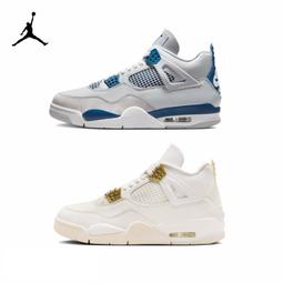 Air Jordan 4 Retro Oxidized Green 氧化綠 大童鞋 休閒鞋 FQ8213-103 歷史價格詳細信息
