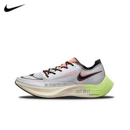 Nike 耐吉 慢跑鞋 ZoomX Vaporfly Next% 2 男鞋 女鞋 黃 藍 輕量 緩震 碳板鞋 透氣  DV3030-700 歷史價格詳細信息