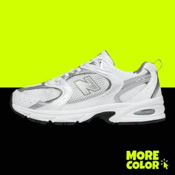 NEW BALANCE 530 NB 元祖灰 淺灰 柔灰銀 銀色 復古 男女款 MR530CB 歷史價格詳細信息