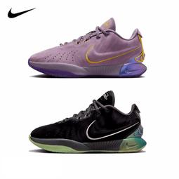 Nike 耐吉 籃球鞋 LeBron 21 XXI EP Cool Grey 深灰 銀 男鞋 LBJ HF5352-001 歷史價格詳細信息