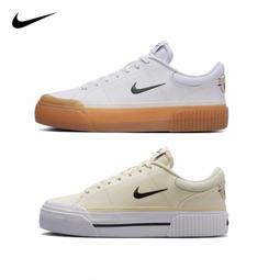 Nike Court Legacy Lift 厚底 蜂蜜奶茶色 休閒鞋 DM7590-200 歷史價格詳細信息