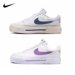 Nike Court Legacy Lift 厚底 蜂蜜奶茶色 休閒鞋 DM7590-200 歷史價格詳細信息