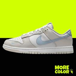 NIKE DUNK LOW 寶寶藍 法式馬卡龍 海鹽藍 檸檬黃 女生復古休閒潮鞋 DD1503-123 歷史價格詳細信息