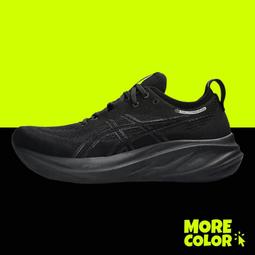 ASICS 慢跑鞋 GEL NIMBUS 26 黑金屬 彈力 頂級跑鞋 男 1011B922001 歷史價格詳細信息