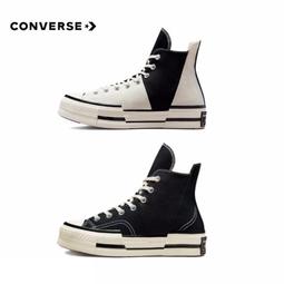 Converse 帆布鞋 Chuck 70 Plus HI 咖啡 米白 解構 男女鞋 厚底增高 ACS A07082C 歷史價格詳細信息
