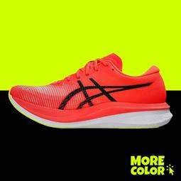 Asics Magic Speed 3 2E [1011B704-600] 男 慢跑鞋 運動 路跑 碳板 寬楦 橘紅 黑 歷史價格詳細信息