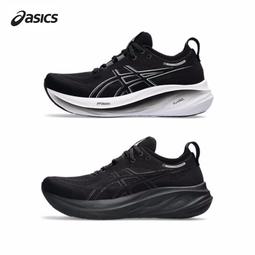ASICS 慢跑鞋 GEL NIMBUS 26 黑金屬 彈力 頂級跑鞋 男 1011B922001 歷史價格詳細信息
