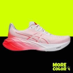 慢跑鞋 Novablast 4 Paris 男鞋 綠橘 漸層 巴黎 彈力 厚底 運動鞋 亞瑟士 1011B955750 歷史價格詳細信息