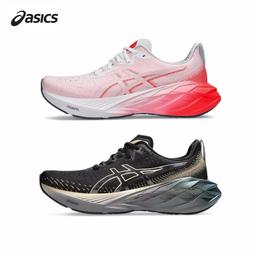 慢跑鞋 Novablast 4 Paris 男鞋 綠橘 漸層 巴黎 彈力 厚底 運動鞋 亞瑟士 1011B955750 歷史價格詳細信息