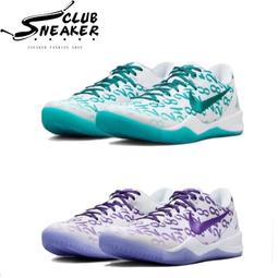 Nike Kobe 8 Protro Halo 天使光環 FJ9364-100 歷史價格詳細信息