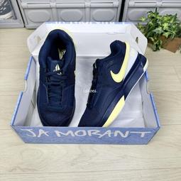 Nike JA 1 EP Murray State 男 海軍藍 Morant 實戰 訓練 籃球鞋 DR8786-402 歷史價格詳細信息