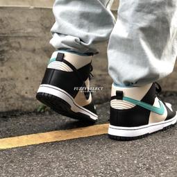 Nike Dunk High EMB Beige Black Washed Teal 米黑綠 高筒 休閒鞋 DO9455-200 歷史價格詳細信息