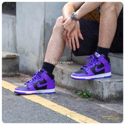 Nike Dunk High Retro BTTYS TCU 紫 黑 男鞋 高筒 【ACS】 DV0829-500 歷史價格詳細信息