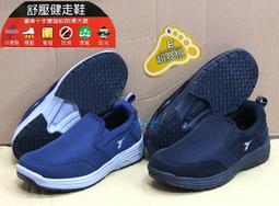 DIADORA 寬楦厚底運動鞋 黑 DA13027 大童鞋 歷史價格詳細信息