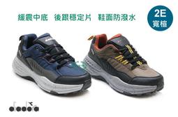 DIADORA 男款E寬楦緩震透氣運動跑鞋 休閒運動鞋- 灰橘 71395 - 藍71396 歷史價格詳細信息