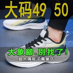 特大碼椰子男鞋2022年新款秋季高幫黑武士襪子鞋厚底增高老爹潮鞋 歷史價格詳細信息