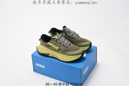 【款】霍卡 HOKA ONE ONE M BONDI 8 男女款 2024夏季 專業競速跑款 耐磨穩定透氣運動款 歷史價格詳細信息