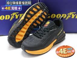 【GOODYEAR 固特異】寬楦緩震運動鞋/男 緩震 寬楦 慢跑 黑紅(Q彈暢跑-GAMR43212) 歷史價格詳細信息