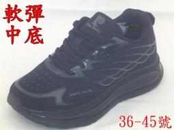 女鞋 童鞋 (全新) New Balance 復古運動鞋 M2002RLA-D US5號(23.cm) 歷史價格詳細信息