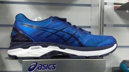 【時代體育】Asics 亞瑟士 慢跑風衣外套 XXR318-90 歷史價格詳細信息