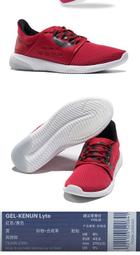 棒球世界全新 asics亞瑟士男 GEL-PULSE 12 超寬楦 慢跑鞋1011A845-400特價 歷史價格詳細信息