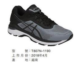 好鏢射射~~Asics 亞瑟士 G-TX 防水透氣 男慢跑鞋 黑 1011B048-002 (3480) 歷史價格詳細信息