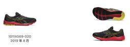 【n0900台灣健立最便宜】2019 ASICS 高支撐慢跑鞋(男)  1011A536-002(多選一) 歷史價格詳細信息