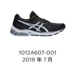 【n0900台灣健立最便宜】2019 ASICS 慢跑鞋(男) 1011A645-001 歷史價格詳細信息