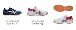 2019 棒球世界 全新ASICS 亞瑟士高支撐慢跑鞋(男)1011A712-400特價 歷史價格詳細信息