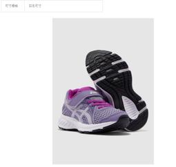 Asics 慢跑鞋 Jolt 2 / Torrance 2 男 基本款 輕量 透氣 休閒 運動鞋 亞瑟士 任選【ACS】 歷史價格詳細信息