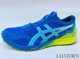 asics TARTHEREDGE 2 虎走 1011A854-400 定價 4280 !周年慶超商取貨付款免運費! 歷史價格詳細信息