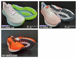 (台同運動活力館) 亞瑟士 ASICS GEL-TACTIC【搭贈1雙排球襪】【中性款】排球鞋 1073A049-960 歷史價格詳細信息