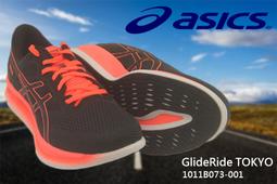 (台同運動活力館) 亞瑟士 ASICS GEL-TACTIC【搭贈1雙排球襪】【中性款】排球鞋 1073A049-960 歷史價格詳細信息