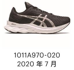 Asics 慢跑鞋 Novablast Platinum 黑 銀 白金版 彈力型 男鞋【ACS】 1011A970020 歷史價格詳細信息