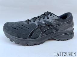 9. 寬42公分可伸縮長30~40公分(留言:顏色) [Special Price]仁《2件免運》15款 第4代分層隔板 置物架 分隔層架 伸縮架 歷史價格詳細信息