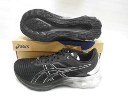 【n0900台灣健立最便宜】2021 ASICS MAGIC SPEED前碳板路跑鞋 2E 寬楦 1011B393-00 歷史價格詳細信息
