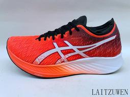 Magic Speed Cubet 3x3x3 益智魔方 積木玩具 魔術方塊 比賽專用【魔力電玩】 歷史價格詳細信息