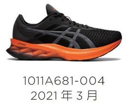 【n0900台灣健立最便宜】2021 ASICS MAGIC SPEED前碳板路跑鞋 2E 寬楦 1011B393-00 歷史價格詳細信息