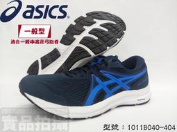 Asics 亞瑟士 路跑帽.運動帽.平織帽 3043A048-002 黑色~☆‧&deg;小荳の窩 &deg;‧☆㊣ 歷史價格詳細信息