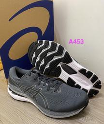 asics亞瑟士GEL-KAYANO 28 4E超寬楦慢跑鞋~1011B191-021~A453☆‧&deg;小荳の窩 &deg;‧☆㊣ 價格比較,價格查詢,歷史價格詳細信息
