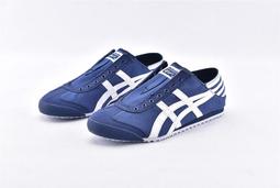 Asics Onitsuka Tiger Mexico 66 白色皮質 休閒運動鞋 男女款 NO.B1922【新竹皇家】 歷史價格詳細信息